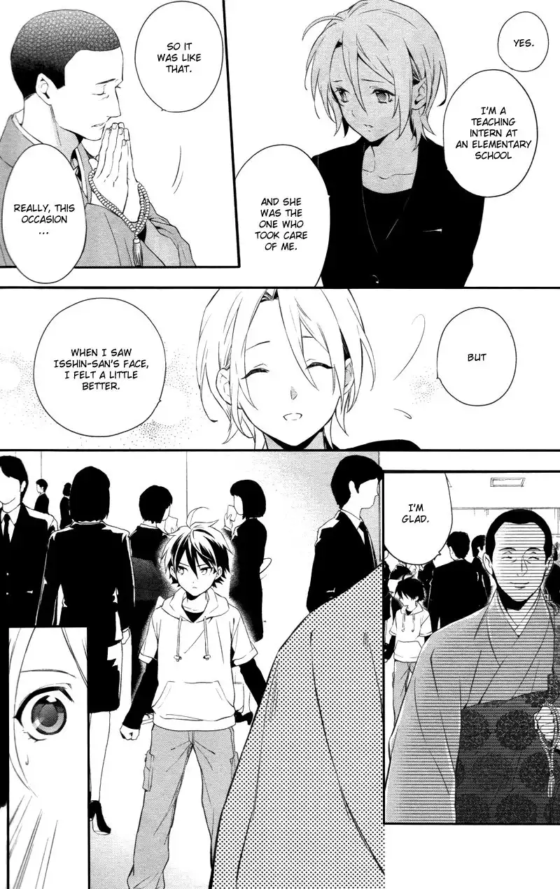 Shinrei Tantei Yakumo Chapter 30 28